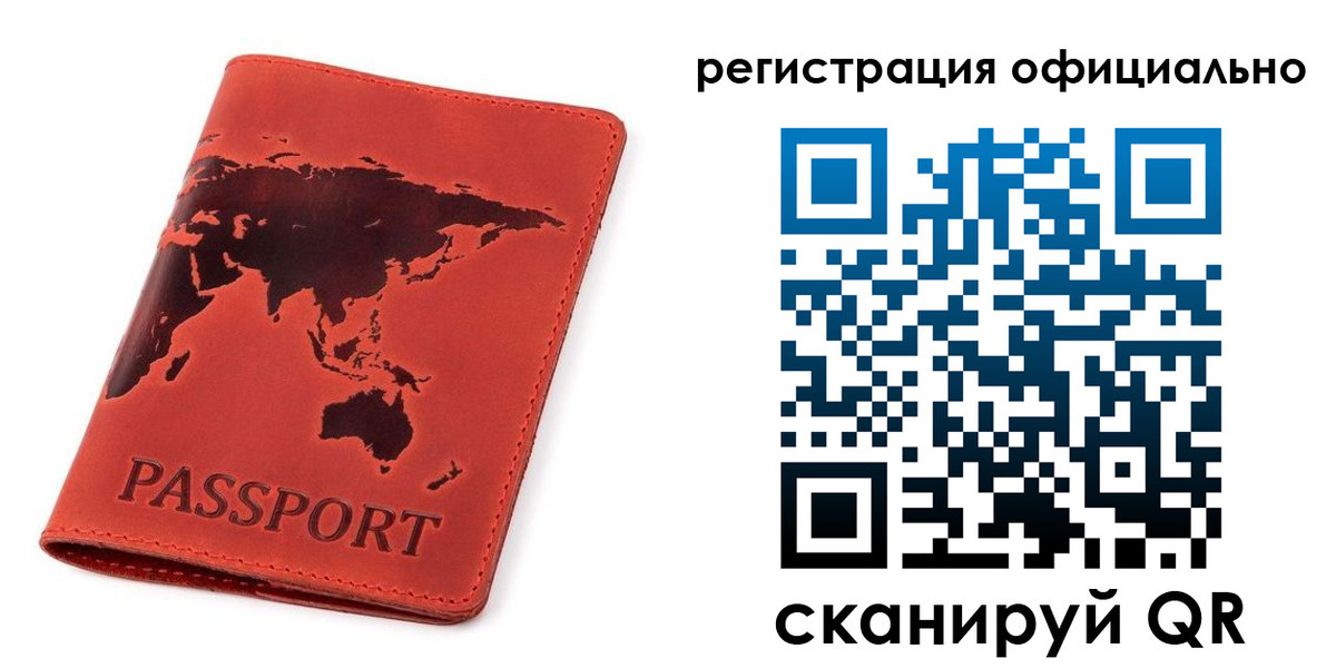 временная регистрация поиск в Анжеро-Судженске