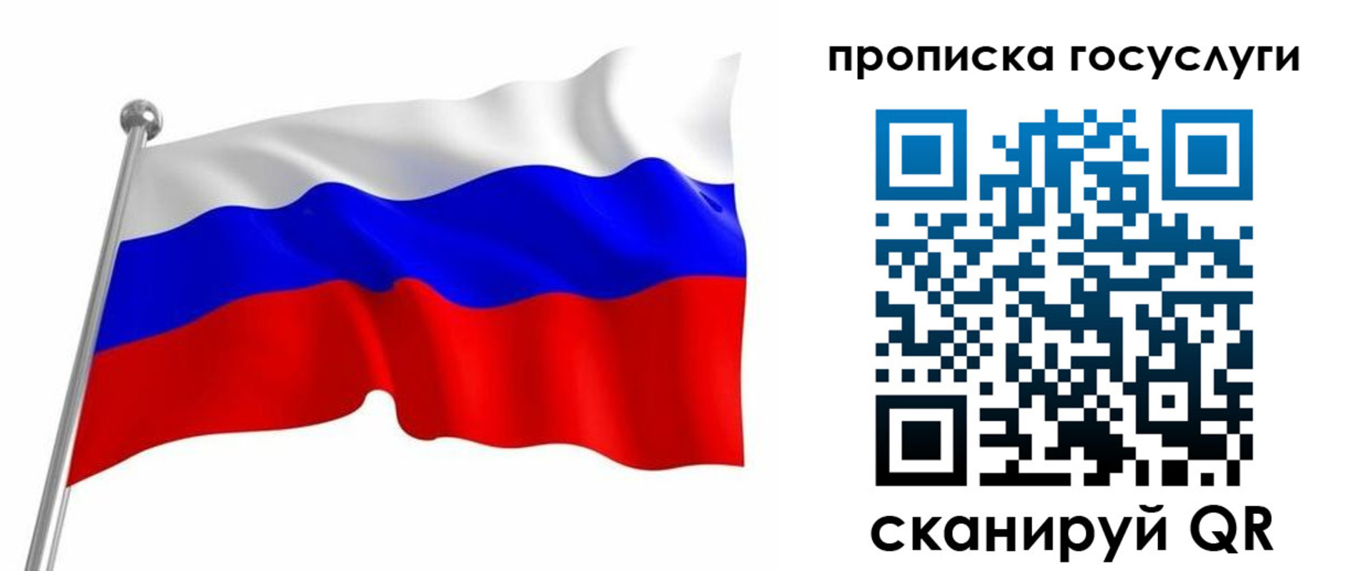 прописка ребенка в Анжеро-Судженске