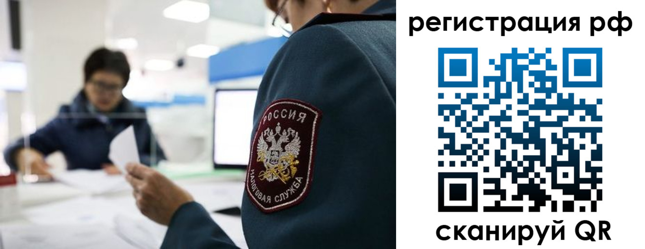 временная регистрация купить в Анжеро-Судженске