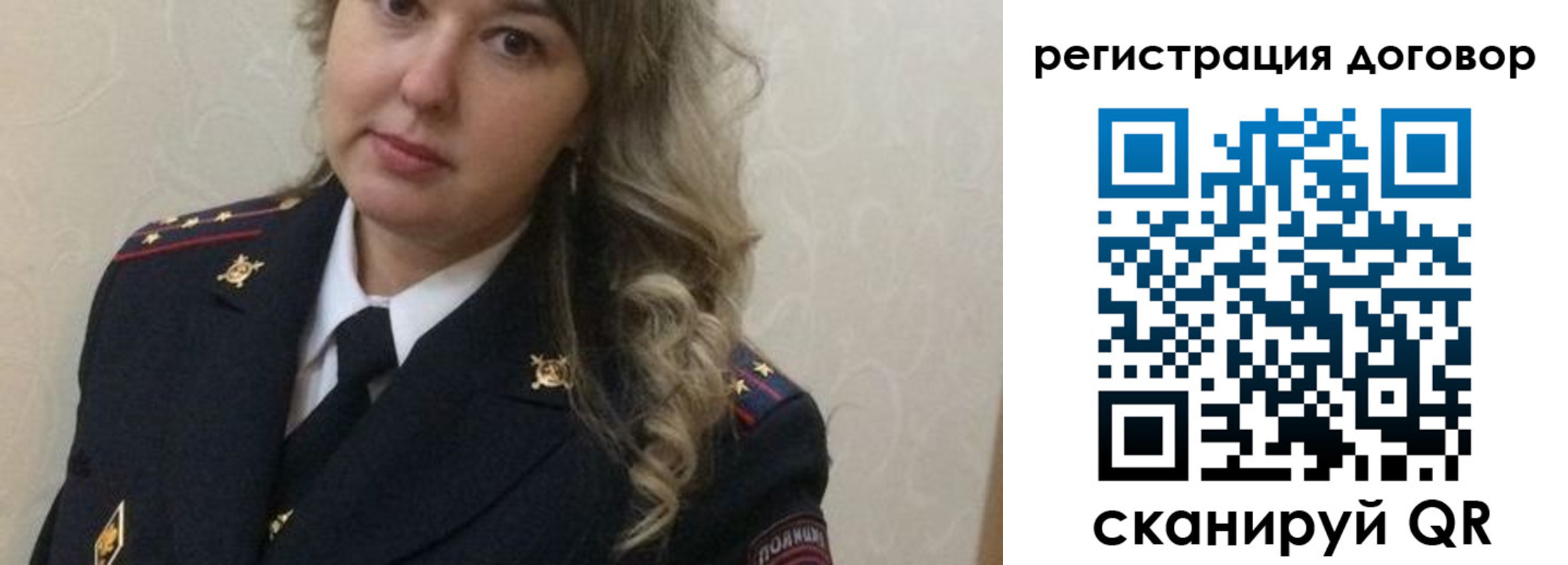 временная регистрация надежно в Анжеро-Судженске