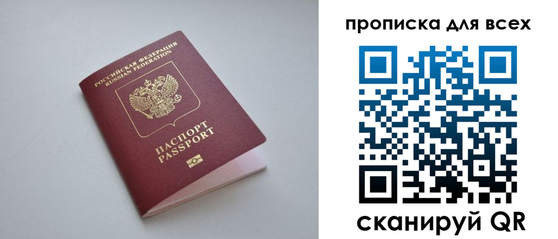регистрация для школы в Анжеро-Судженске