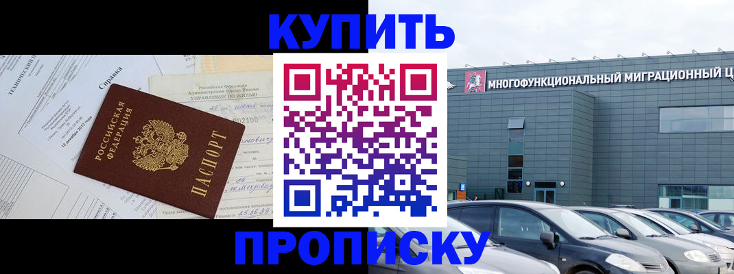 временная регистрация госуслуги в Анжеро-Судженске