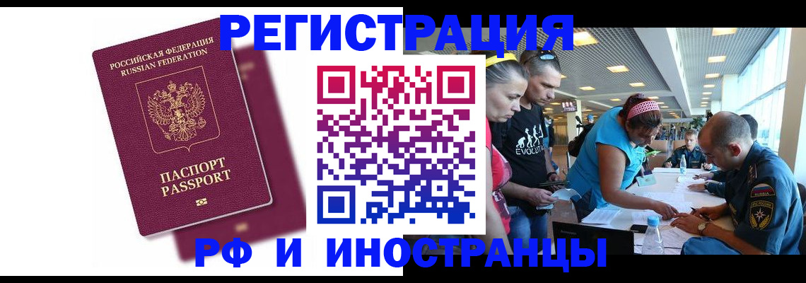 найти адрес прописки в Анжеро-Судженске
